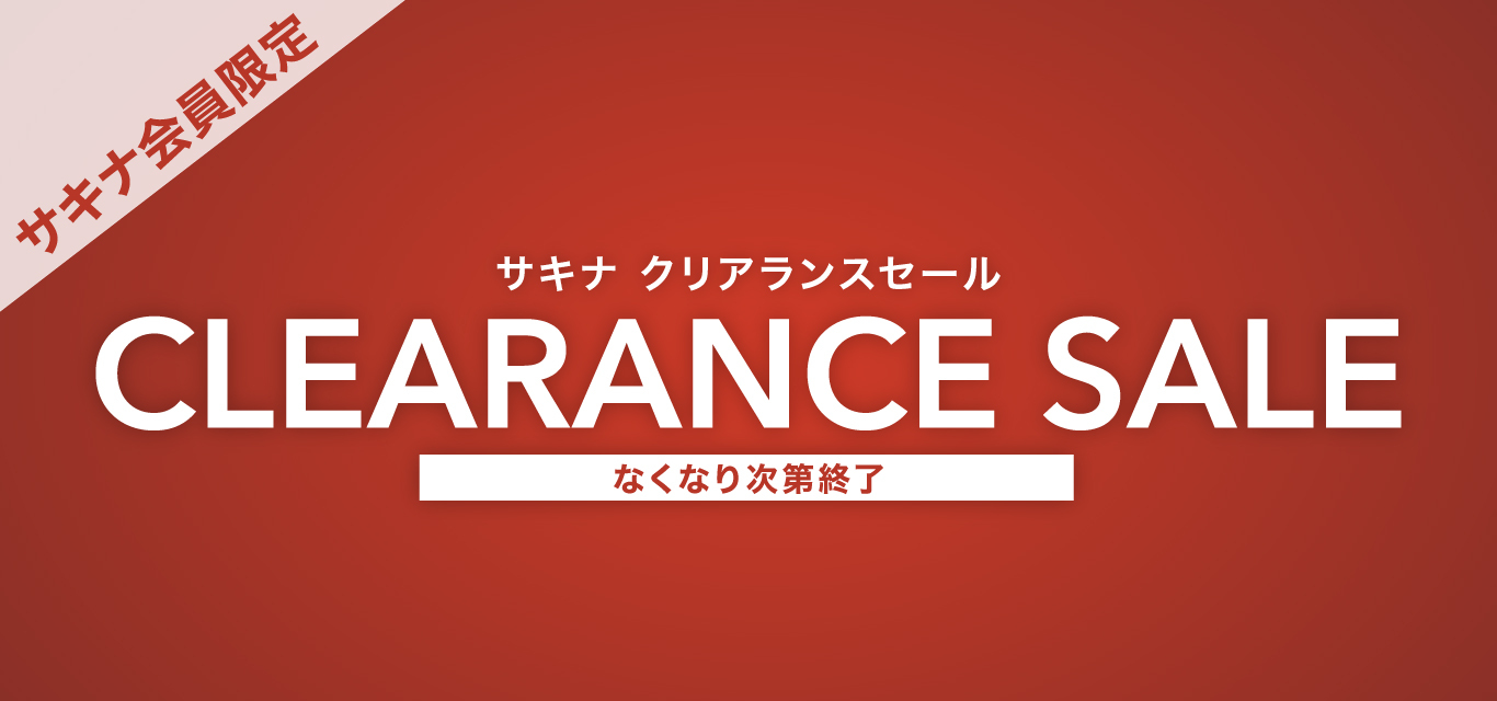 サキナオンラインショップ - Saqina Online Shop -